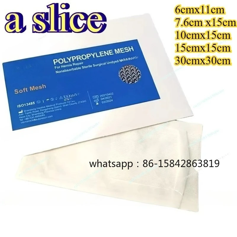 Multiple Specifications Lightweight Polypropylene Mesh Sterile for Inguinal Hernia Repair