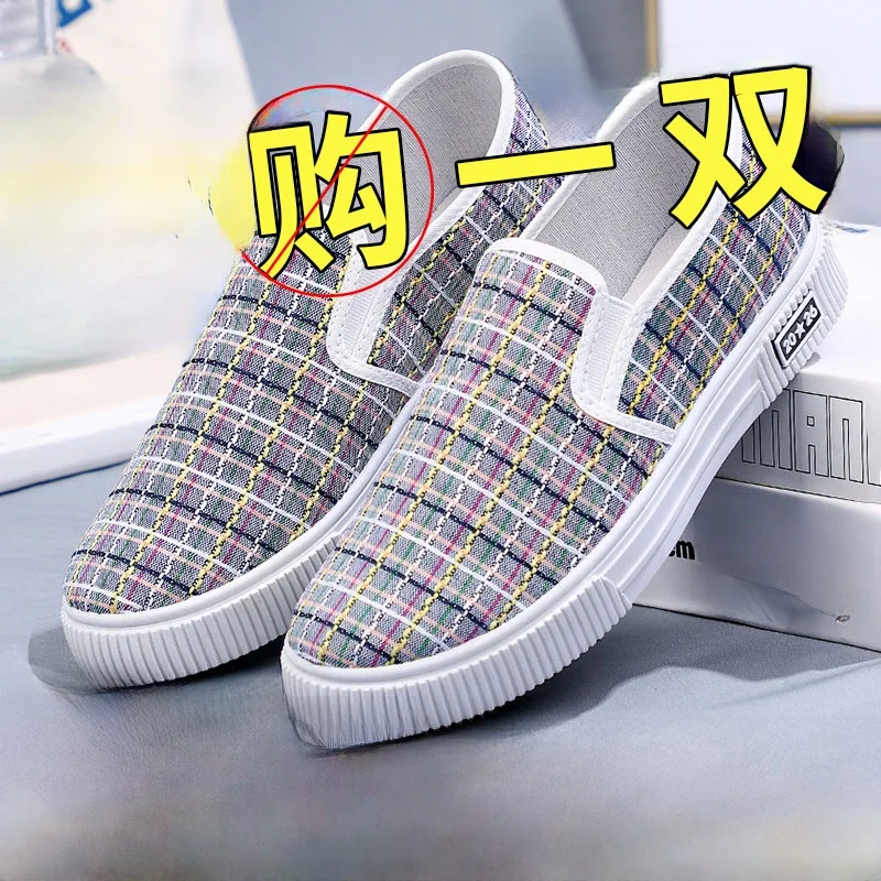 Beijing Ladies Canvas Shoes Slip-On Casual Breathable Anti-Slip Mom Shoes Flat Heel round Toe Traditional Cloth Footwear