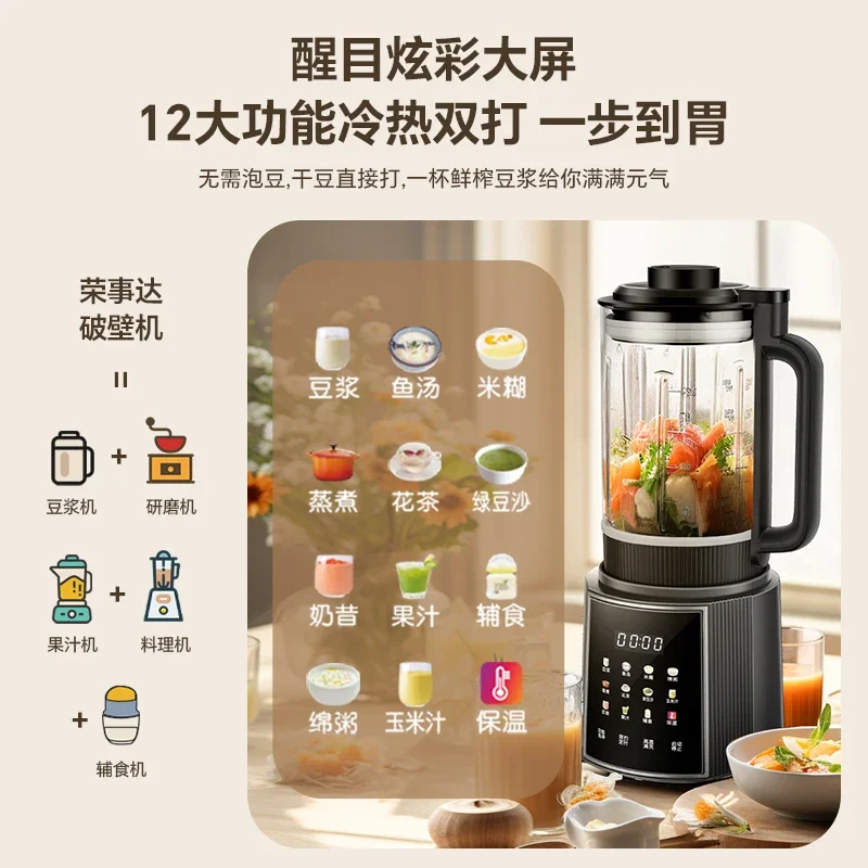 Spremiagrumi multifunzionale automatico di piccole dimensioni senza cottura per uso domestico 220V, piccolo produttore automatico di latte di soia senza polpa