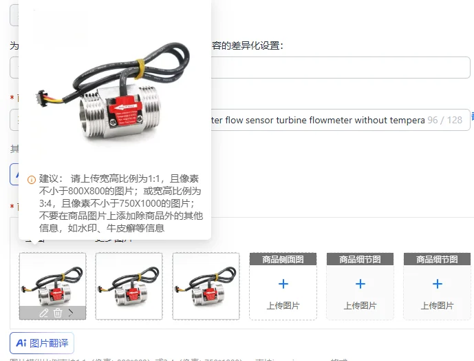 YF-B10-S stainless steel DN25 Hall water flow sensor turbine flowmeter without temperature RS485