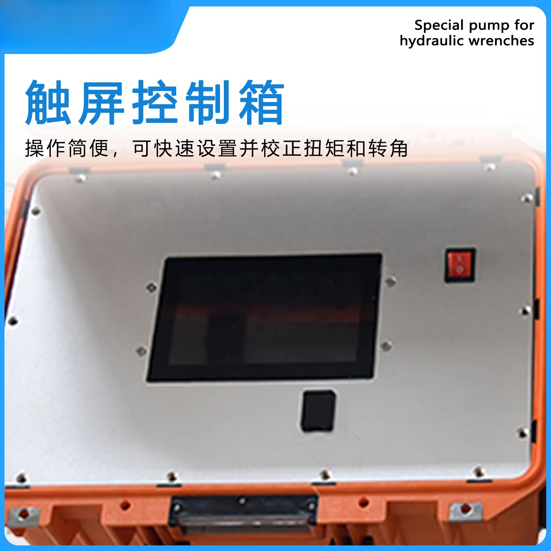 Daosheng Servomotor Momentsleutel E-DED Nauwkeurige digitale display Gegevensopslag Export Elektrische momentsleutel