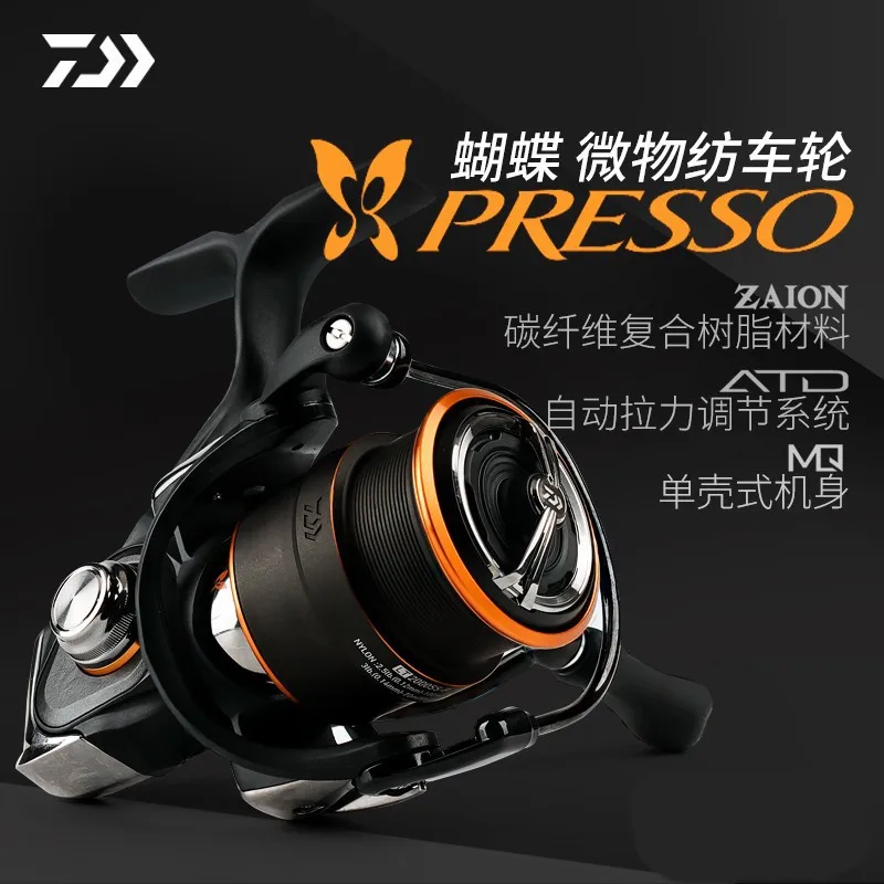 

Japan's 22 new Dawa PRESSO spinning wheel butterfly micro-things Luya super long-distance fishing boat trout super light and smo
