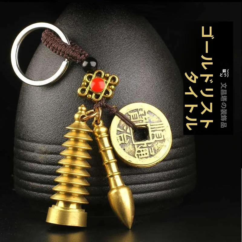 bronze-wen-chang-stylo-porte-cles-taille-suspendue-cadeau-etudiant-wen-chang-tour-amulette-culture-traditionnelle-chinoise-artisanale-crt-sou