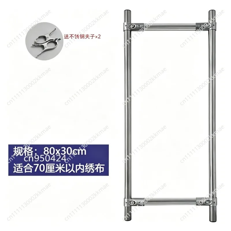 V Cross - Stitch Frame Embroidery Can Be Deployed Side - Rod Aluminum Alloy Embroidery Frame Embroidery