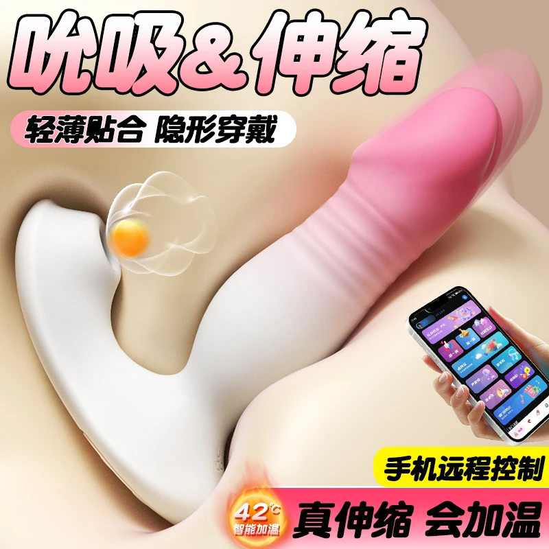 vibrating-egg-female-sex-toys-orgasm-female-remote-app-remote-control-going-out-wearing-strong-shock-silent-adult-sex-toys