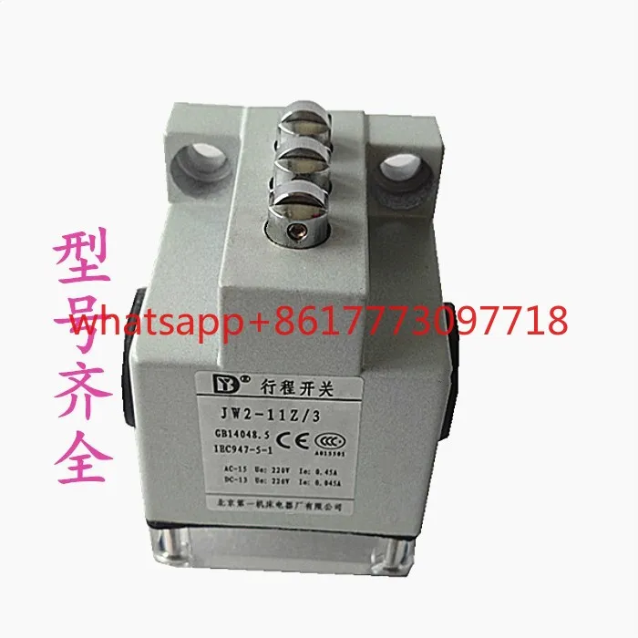 Beijing Machine Too…