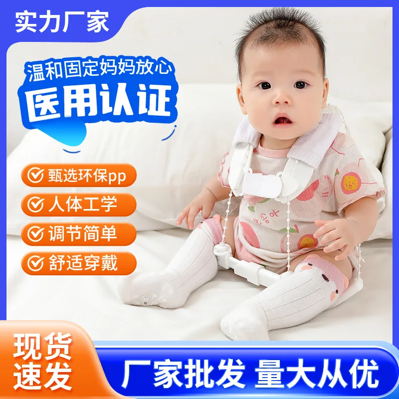 orthese-de-fixation-de-hanche-pour-bebe-orthese-de-hanche-pour-enfants-attelle-de-grenouille-protection-de-l'elingue-de-llocation