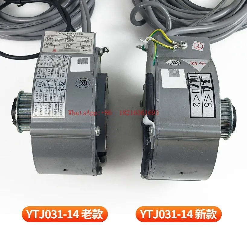 I182 Store YTJ031-13 YTJ031-14/Z65AC-24 Suitable for Elevator Door Machine Motor