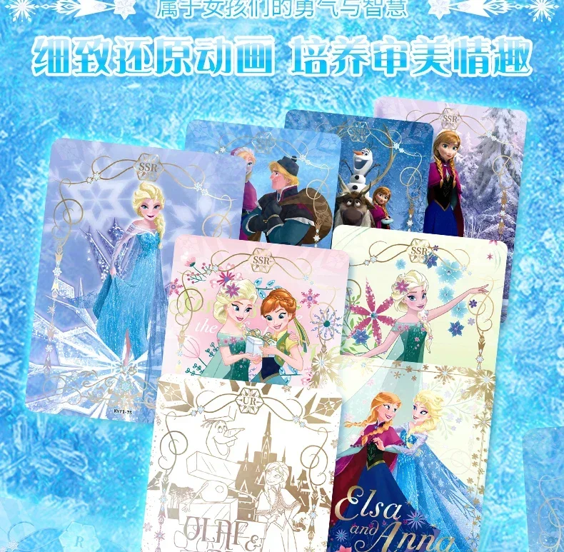 KAYOU Genuine Frozen Collectible Cards Elsa Anna Olaf Rare Anime Trading Card Anime Peripheral Fun Special Package Birthday Gift