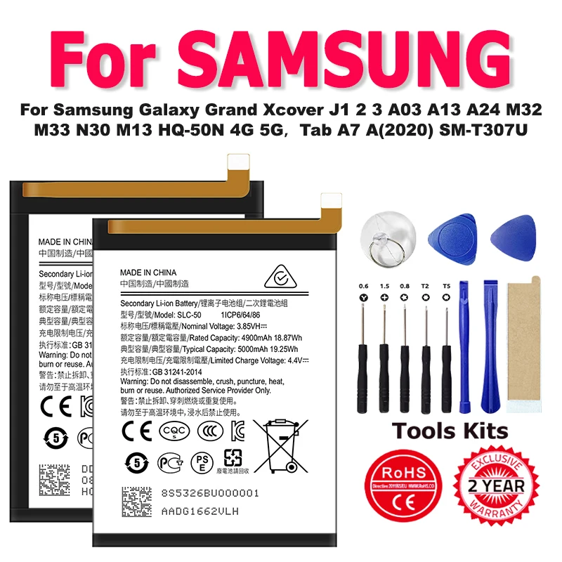 EB-B220AC HQ-50N Ba… - image