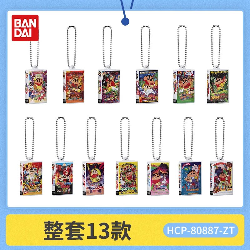 

Bandai in Stock Genuine Crayon Shin-chan Miniature Videotape Pendant Collectible Model Toys Children Birthday Gift