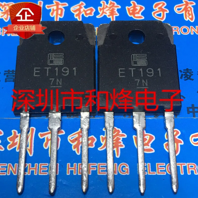 

Free shipping ET191 TO-3P 600V 12A 20PCS