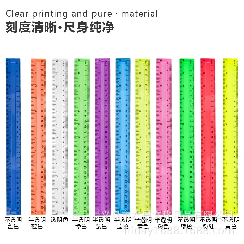 30Cm Concave Ruler Color Transparent Plastic Ruler Student Children's Painting Measuring Ruler 2026
