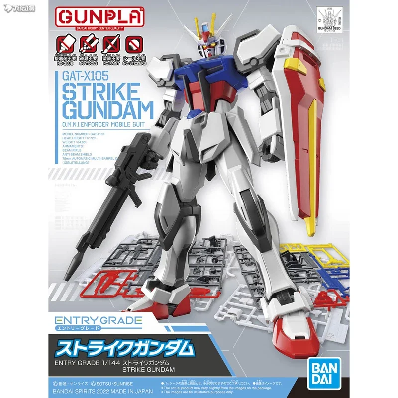 In Stock BANDAI ANIME 1/144 ENTRY GRADE EG GAT-X105 Strike Gundam Assembly Plastic Model Kit Action Toys Figures Gift