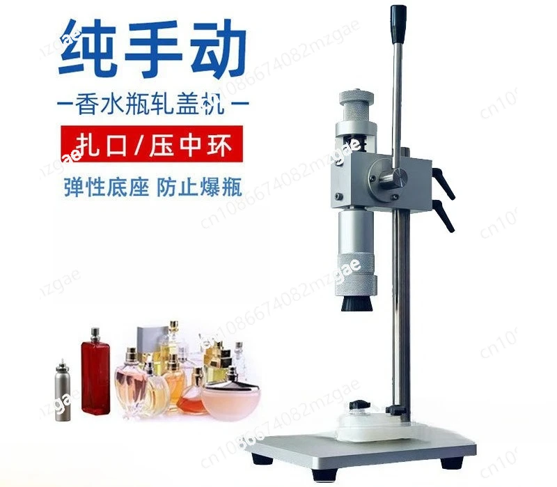 Hand-pressed perfume bottle sealing machine Essential oil bottle capping machine Cap rolling machine Cap grabbing
