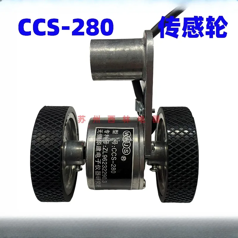 CCS-280 Sensing Wheel 68mm/79mm Roller Cloth Inspection Machine Rice Recorder Wheel