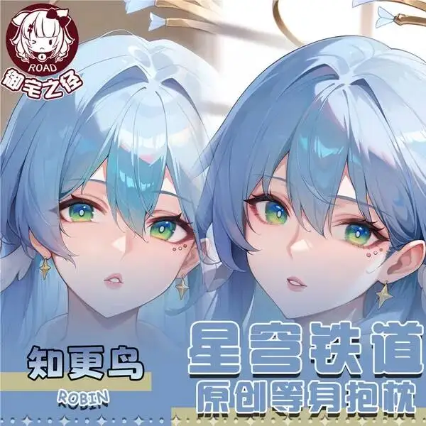 

Pillowcase Honkai: Star Rail Robin Dakimakura Game Hing Body Cosplay Cushion Otaku Anime Bed Linings Xmas