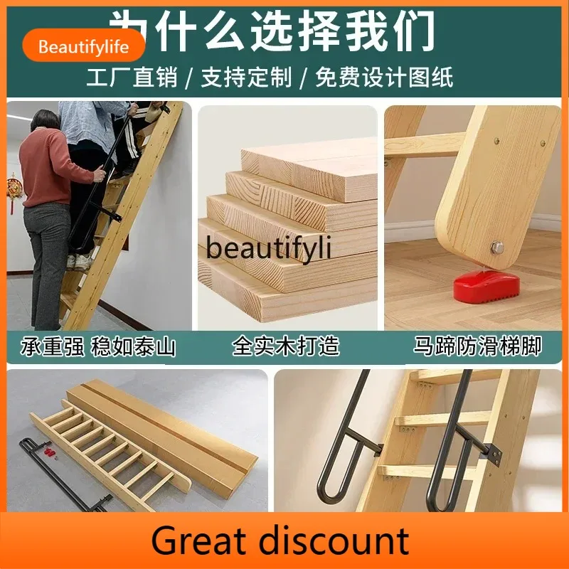 ay55  New style Solid wood loft stairs Whole household duplex indoor ladder Climbing ladder Partition stairs