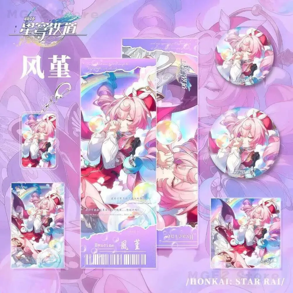 

NEW Honkai: Star Rail Hyacine Acrylic Keychain Badge Pins Postcard Laser Ticket Pendant 6pcs Set Game Collection Souvenir Honk