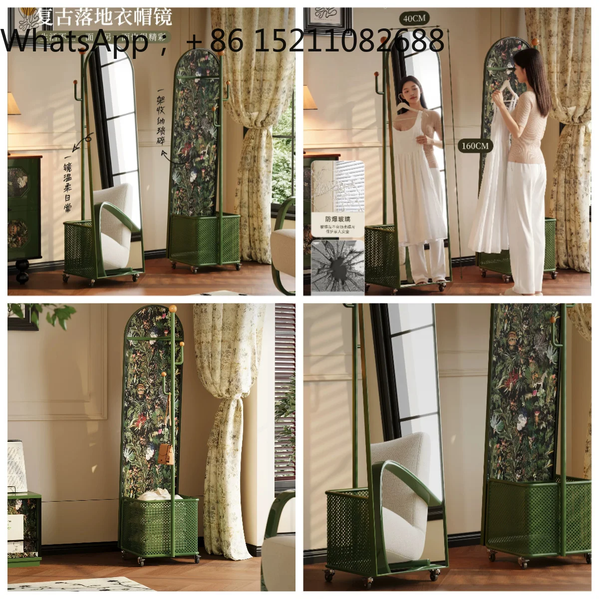 SCY removable full-body mirror floor-to-ceiling home retro dressing mirror coat rack integrated bedroom fitting mirror