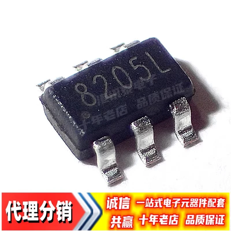 10PCS/LOT New Original 8205HA 8205A 8205S 8205LA MOSFET Lithium Battery Protection Circuit