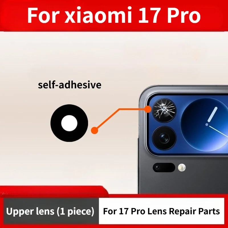 For Xiaomi 17 Pro 17 Pro Max Mobile phone lens repair accessories +Install adhesive backing