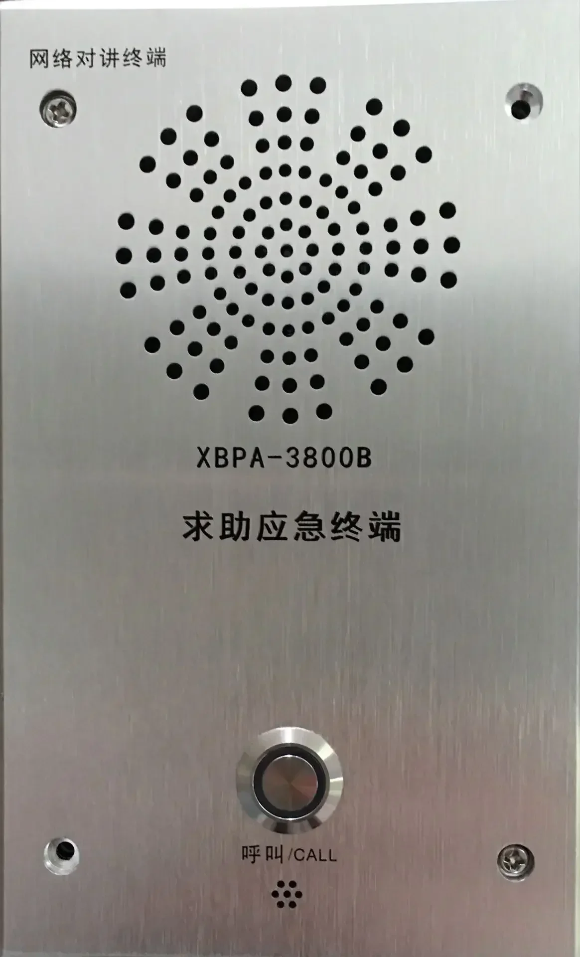 

IP Video Intercom System