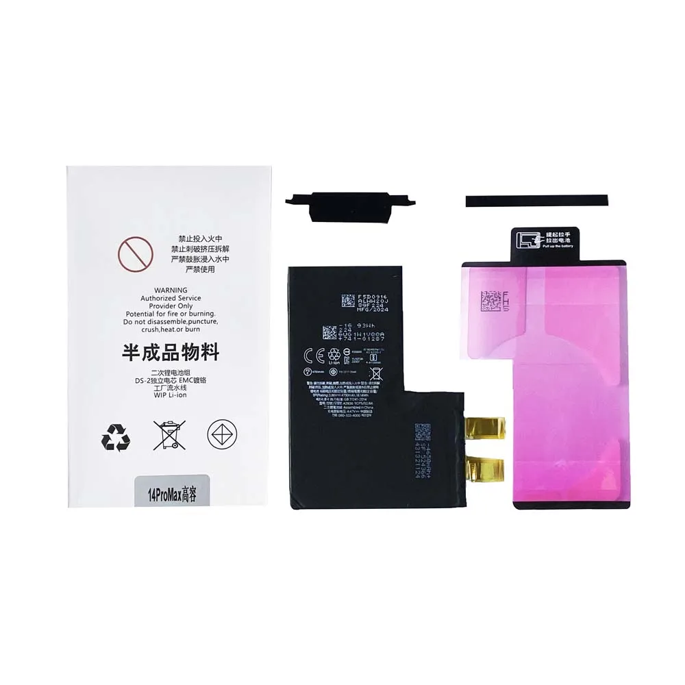 2pc High Capacity Rechargeable Battery Cell No Without Flex For iPhone 11 11Pro 12 13 14 15 Pro Need Soldering BMS Replacement