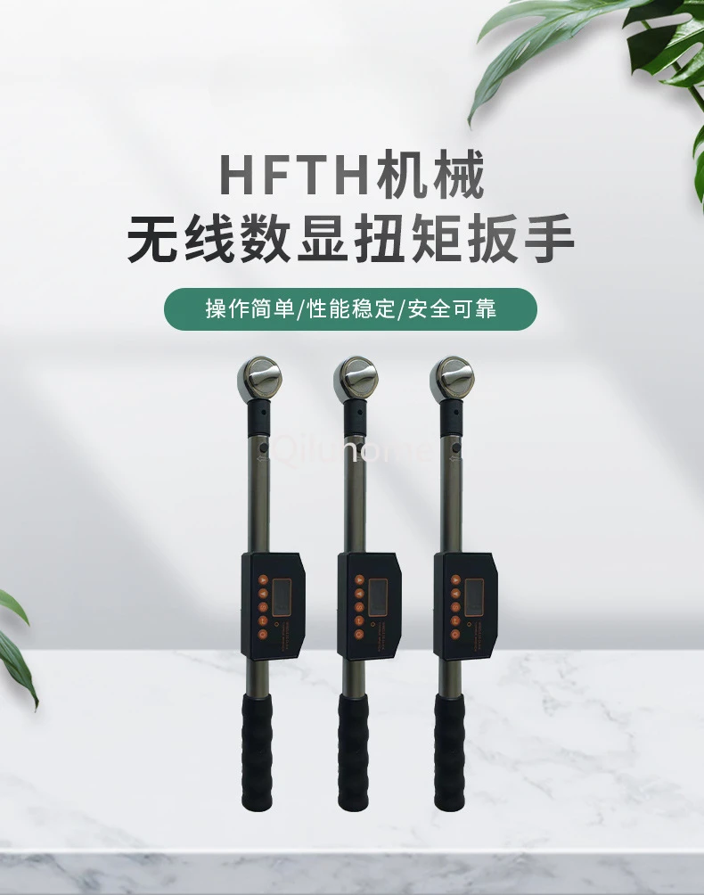 Digital Display Click Slip Wireless Transmission Torque Wrench Industrial Grade WiFi Transmission Torque Wrench