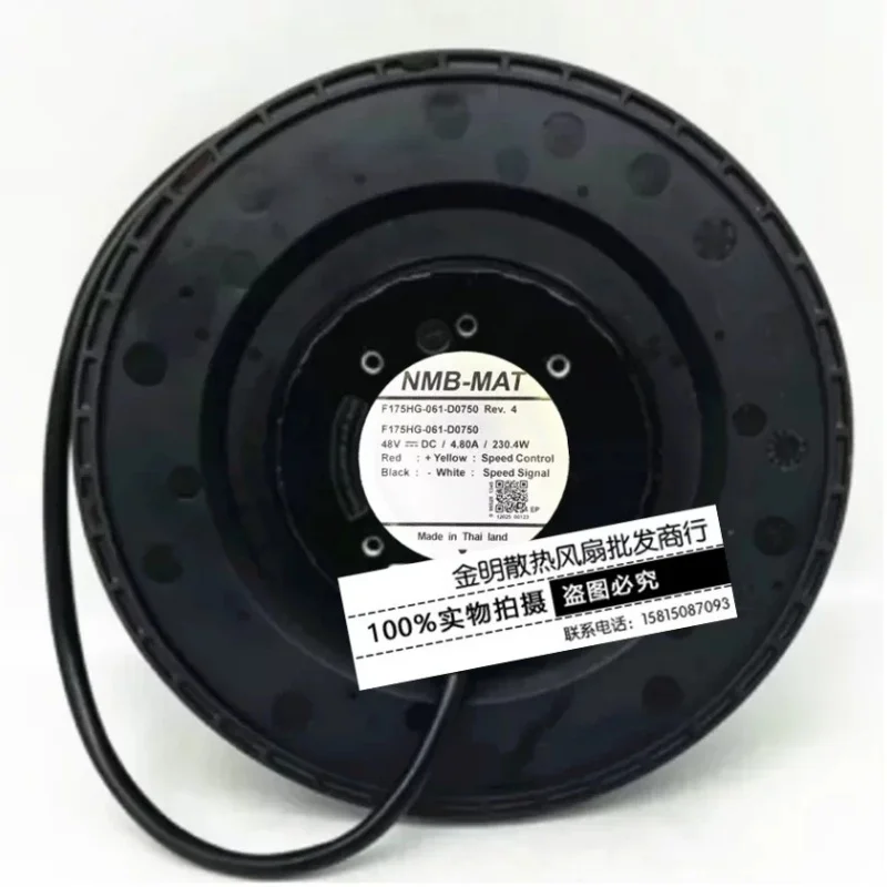 NMB F175HG-061-D0750 DC 48V 4.80A 4-Wire Server Cooling Fan