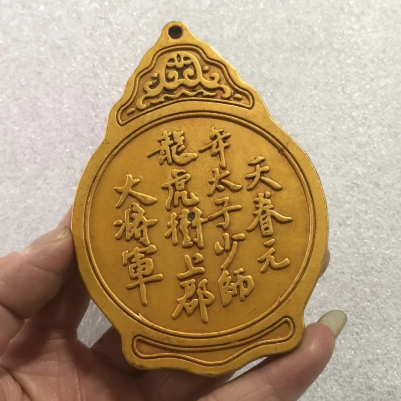 Antique Qing Dynasty Qianlong Bingzi Year Brass Gilding Solid Rites Ministry of Arms Shang Shu Shengzhi Gilding Double Dragon To