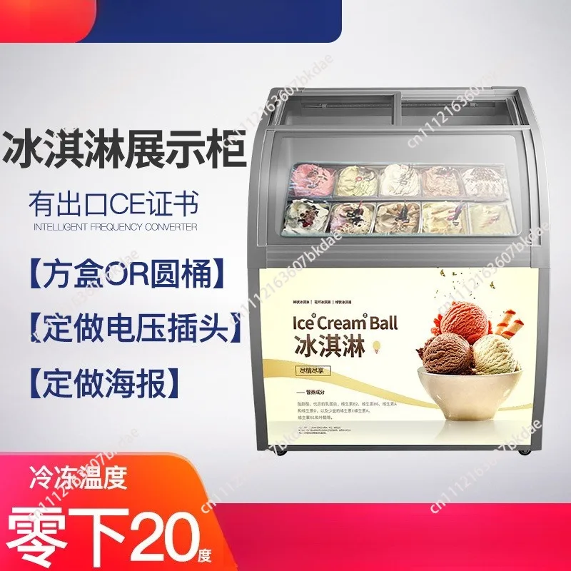 

Ice Cream Display Cabinet Frozen Ice Cream Popsicles Thick Cut Fried Yogurt Display Cabinet