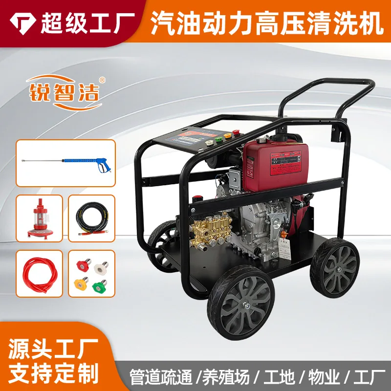 

Ruizhijie 15HP High Pressure Washer Commercial Washing Machine Large Flow Car Washing Artifact, Car Washing Machine