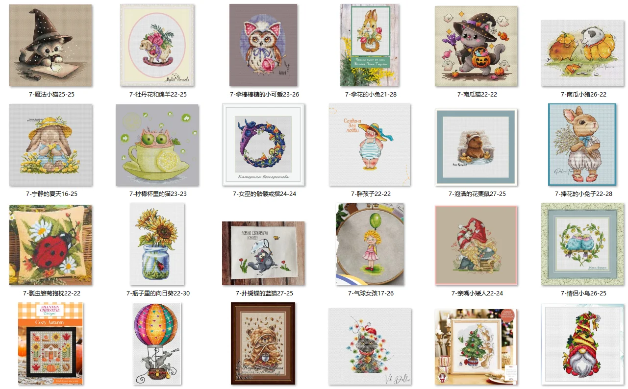 Magical Kitty 25-25…