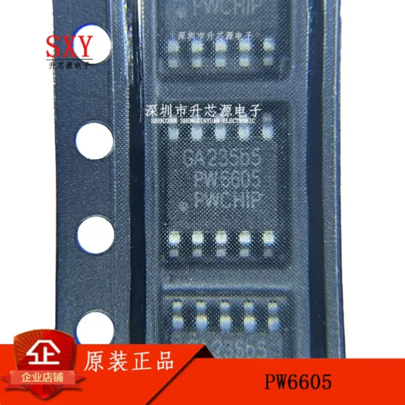 Original PW6605 PW6606 PW6603 ESSOP10 USB Fast Charging Voltage Protocol Controller Chip