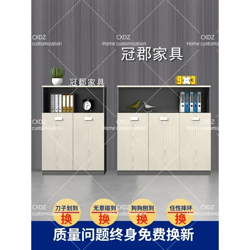Low File Cabinet Office Storage Cabinet for Data Documents Stationery Floor Standing Organizer Furniture for Staff Workspace