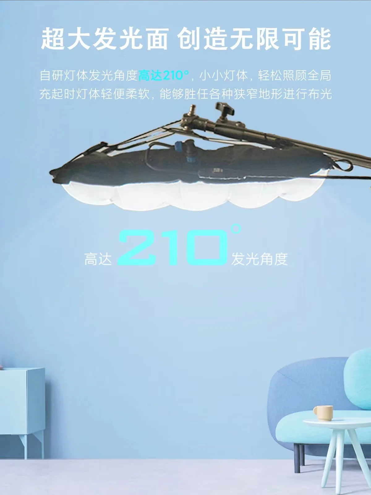 L22B ultra-light feather volume soft light air cushion light automatic inflation interview live portrait