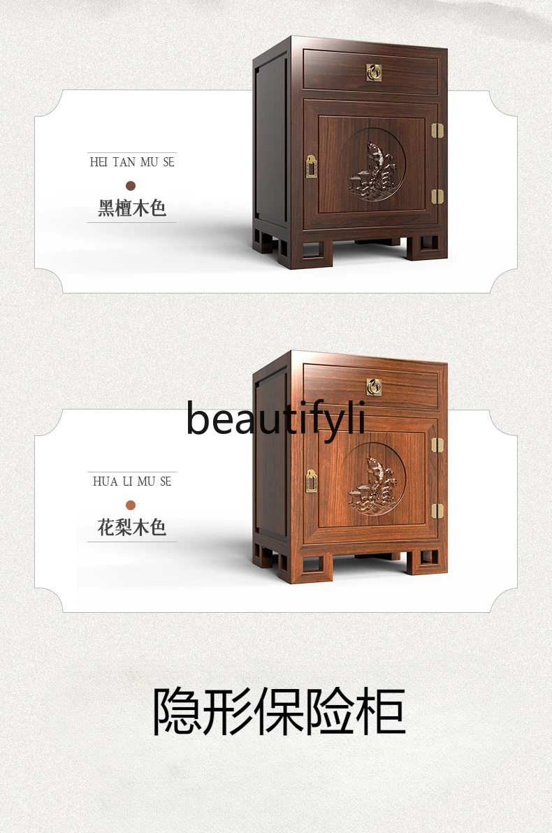 

New Chinese solid wood invisible smart safe bedside table integrated multi-functional anti-theft