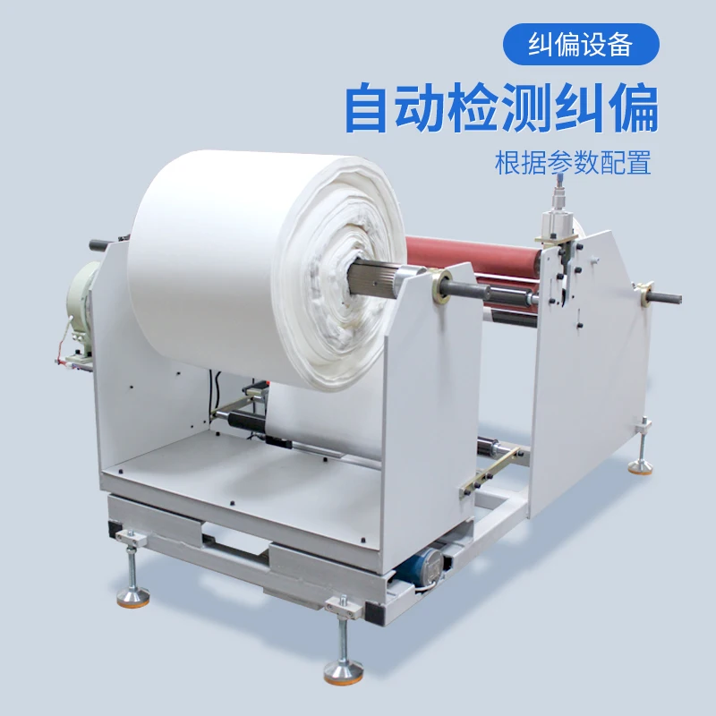 Non woven fabric leather slitting and deviation correction winding machine Corrugated paper rewinding machine