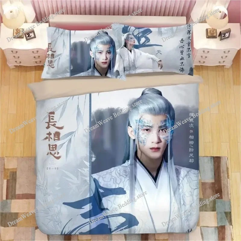 

Chinese Actors Yang Zi Tan Jianci Deng Wei Wang Hongyi Style Duvet Cover Pillow Case Bedding Set Quilt Cover Double Bed