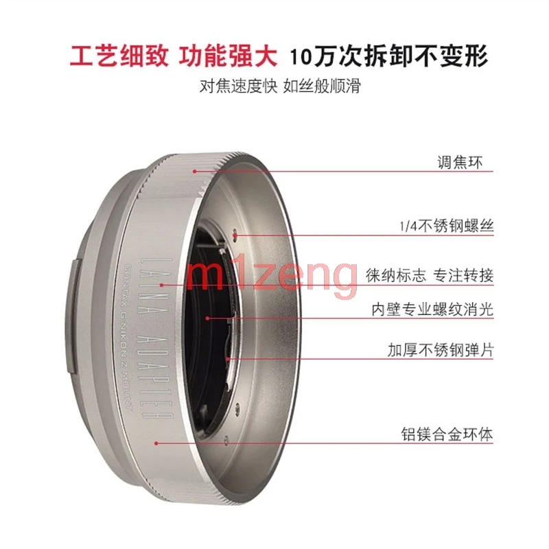 محول Contax(G)-N/Z لعدسة Contax G G16 G21 G35 G45 G90 إلى كاميرا نيكون ZF ZFC Z50II Z6III Z50 Z30 Z9 Z8 Z7II Z6II Z7 Z6 Z5