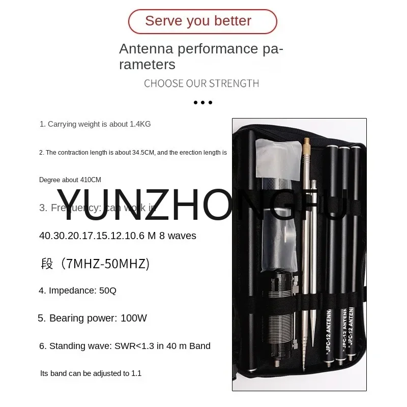 Imagem -03 - Onda Curta Antena ao ar Livre Terraço Portátil Multibanda Vertical Jpc12 Pack-12 Edição Compacta