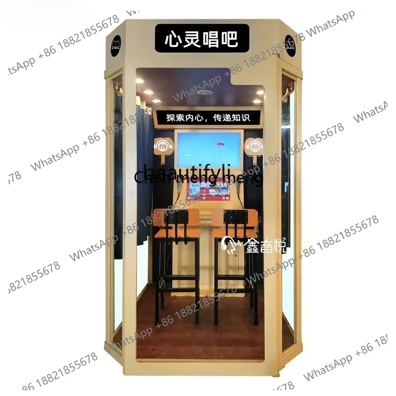 LHY26ss Psychological counseling room Service kiosk Campus unit Mobile soundproof room Physiotherapy catharsis and decompression