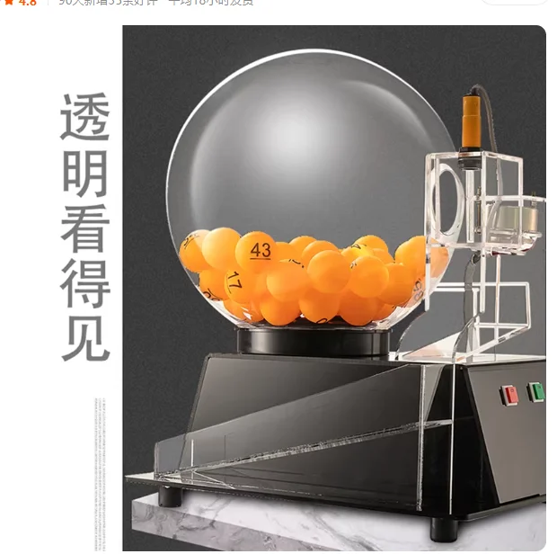 Electric Lottery Chassis Number Selection Machine Lucky Turntable Two-color Ball Simulation Drilling Smooth Rolling New Lottery