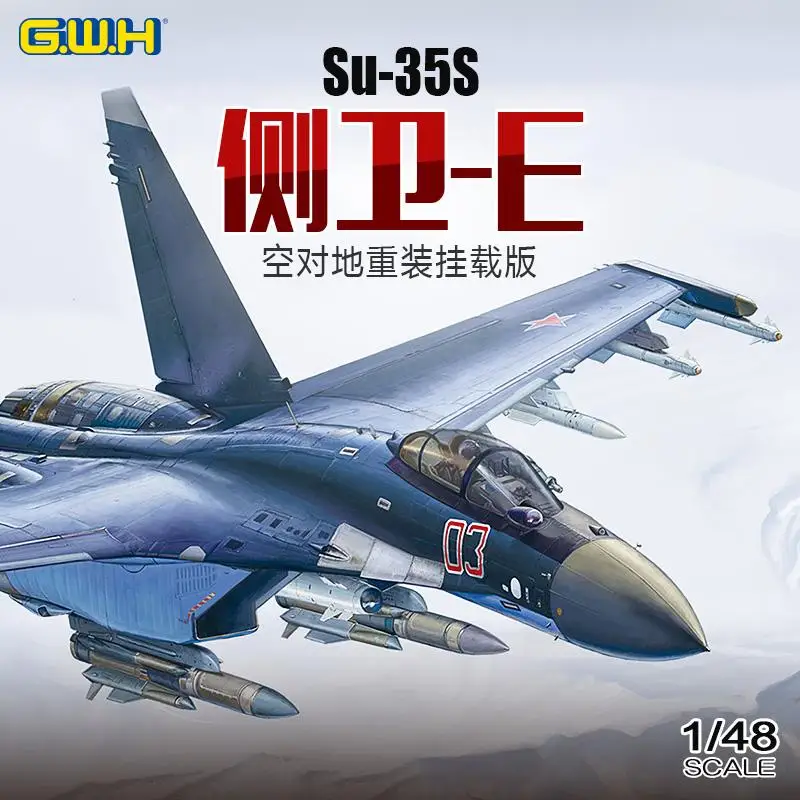 

Great Wall Hobby L4823 1/48 Russian Su-35S "Flanker-E" Multirole Fighter Air To Surface Version