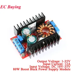 80W DC 스텝 다운 스텝 업 버크 부스터 어댑터 모듈 조절 가능한 전압 조절기 DC-DC 부스트 컨버터 보드 9-35V에서 1-35V로