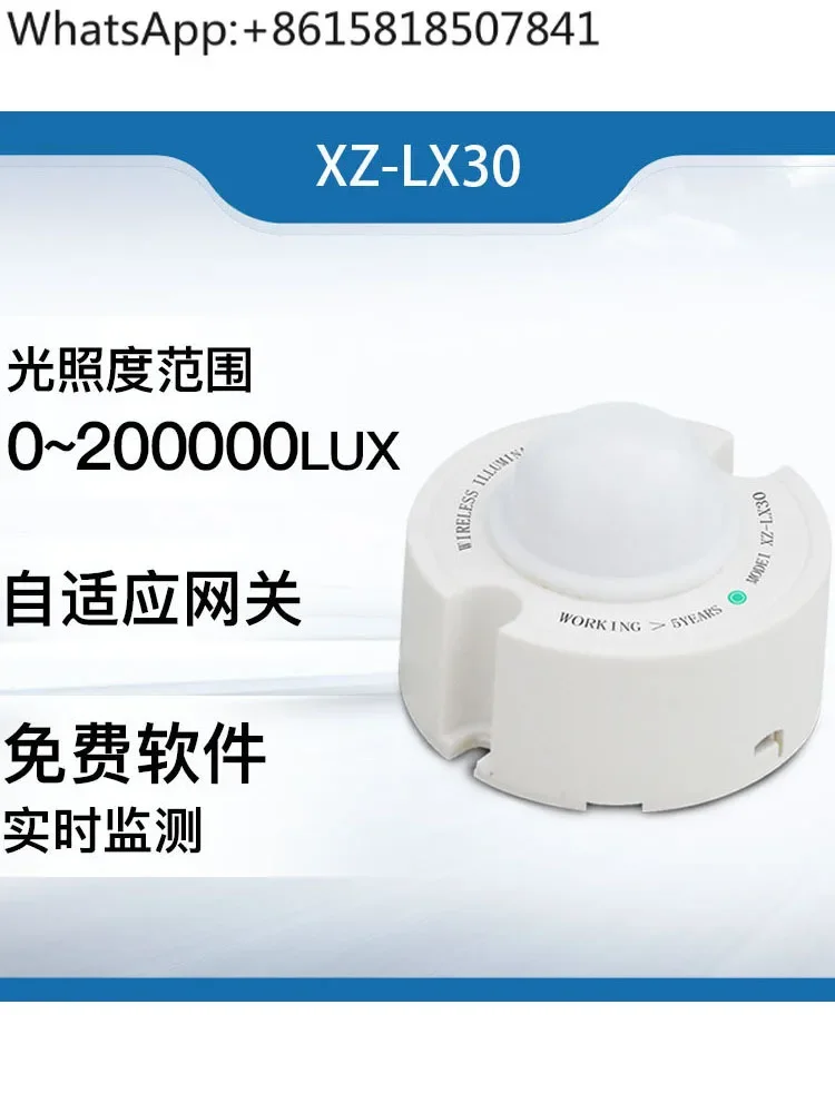 Illumination Sensor Transmitter, Wireless Illumination Meter 0-200000lux Range, Sensor Transmitter