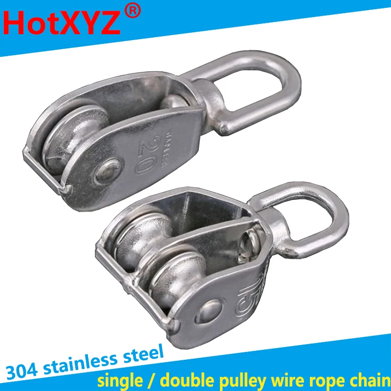 304 stainless steel single / double pulley wire rope chain traction fixed pulley lifting load pulley single pulley