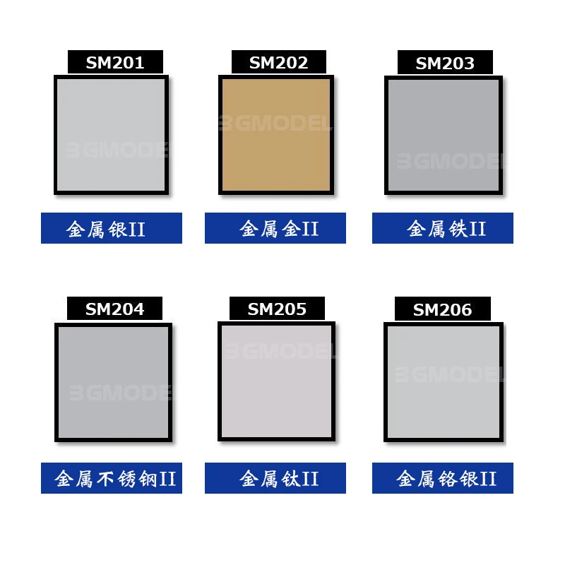 Model Oily Paint Metallic Color Super Plating Effect SM New Series 201-209 10ml Gunpla plastic Car model