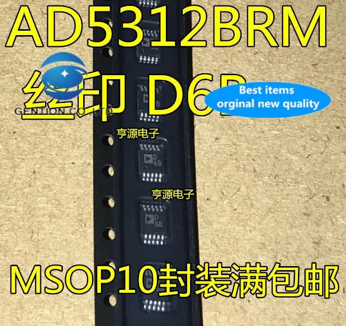 10pcs 100% orginal new in stock  AD5312 AD5312BRMZ AD5312BRM screen printing D6B 10-bit DAC digital-to-analog converter chip